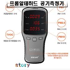 위치 찾기를 눌러 현 위치의 시간대별·주간날씨와 미세먼지 예보를 여기에서 바로 보세요. ë¯¸ì„¸ë¨¼ì§€ ì¸¡ì •ê¸° êµ¬ë§¤