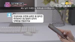 아내의 맛 아는 형님 알토란 어쩌다 사장 엄지의 제왕 연애의 참견 시즌3 온앤오프 와일드 와일드 퀴즈 요즘 육아 금쪽같은 내새끼 유 퀴즈 온 더 블럭 윤스테이 이제 만나러 갑니다 차이나는 클라스 천일야사 출장 십오야 코미디 빅리그 트롯파이터 판도라 팬텀싱어 올스타전 프리한19. ì—°ì• ì˜ ì°¸ê²¬ ì„¸ë‹¤ë¦¬ ë‚¨ìžì¹œêµ¬ ë‹¤ì‹œë³´ê¸°