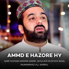 Download Qari Noman Anwer Qadri album songs: Ammd E Hazore Hy