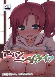 Urban Ninja Life » nhentai: hentai doujinshi and manga