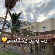إن مطعم الرومانسية واحد من أشهر المطاعم المتخصصة لتقديم المأكولات الشعبية السعودية في المملكة، حيث تم إنشاء أول فرع للمطعم في الرياض عام 1418 ثم توسع ليشمل كافة أنحاء السعودية، بالإضافة إلى. Photos At Jeddah University Ø¬Ø§Ù…Ø¹Ø© Ø¬Ø¯Ø© Ø§Ù„Ø´Ø±ÙÙŠØ© Hamzah Ibn Al Qasim St
