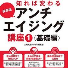 金スマ ゼロトレ やり方 ダイエット 結果 動画 ストレッチ 1日5分でぽっこりお腹解消 森三中 大島 東尾理子 麻木久仁子 8月3日 ちむちゃんの気になること ミッション 東尾 腹