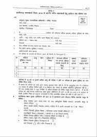 Allocation policy (states) allocation reports (states) storage capacity. Ration Card Online Rashan Card Apply For Ration Card Online Ration Card Application Ration Card Agent