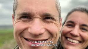 Dr. Riad Haddad, Carmel Medical Center, Israel