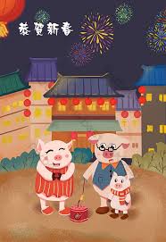 New Year Night Fireworks Pig Cartoon Flat Illustration Illustration Psd Free Download Pikbest Pig Cartoon Flat Illustration Night Scene