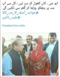 funny memes on nawaz sharif attack with shoe funny nawaz sharif funny funny memes memes