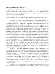 Yang mana satu pemeliharaan dan yang mana satu pemuliharaan? Contoh Karangan Pendapat Bangunan Bersejarah