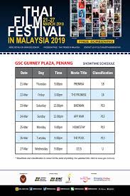 This is a list of malaysian films produced and released in 2005. All Thai Films In The Festival Thai Trends In Malaysia Facebook