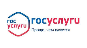 Единая система идентификации и аутентификации. Kak Podat Zayavlenie Na Razvod Stoimost Cherez Gosuslugi I Zags Tablica