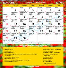 Plan your week and print free of charge. Tamil Calendar 2020 June