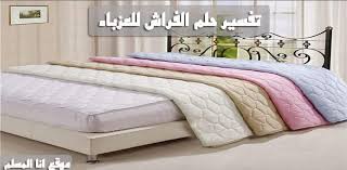 تفسير حلم السرير للعزباء ماذا يعني السرير في الحلم للبنت الغير متزوجة احاسيس بريئة