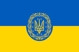 ✪ як намалювати український прапор і герб(ehedov elnur)как нарисовать герб и флаг украины поэтапно. File Prapor Ukrayini Z Velikim Gerbom Unr Png Wikipedia