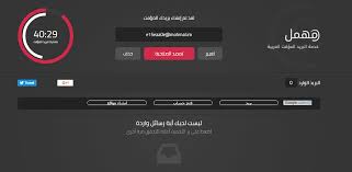 We did not find results for: Ø£ÙØ¶Ù„ Ø§Ù„Ù…ÙˆØ§Ù‚Ø¹ Ù„Ø¹Ù…Ù„ Ø§ÙŠÙ…Ø§ÙŠÙ„ ÙˆÙ‡Ù…ÙŠ Ù…Ø¹ Ø®Ø¯Ù…Ø© Ø§Ù„Ø¨Ø±ÙŠØ¯ Ø§Ù„ÙˆÙ‡Ù…ÙŠ Ø§Ù„Ù…Ø¤Ù‚Øª Temp Mail ØªØ·Ø¨ÙŠÙ‚Ø§Øª ÙˆØ¨Ø±Ø§Ù…Ø¬ Ù„Ù„ØªØ­Ù…ÙŠÙ„ Ù…Ø¬Ø§Ù†Ø§