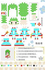 pin by julia on 비즈패턴 mario characters fictional characters character