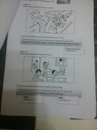 Seseorang yang mendapat harta pusaka yang banyak, tidak tahu menggunakan harta itu. 27 Malayu Ideas Personalized Items Person Receipt