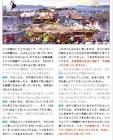 【悲報】スマブラ桜井政博さん、スマブラを棚に上げて他のゲームの文句を言いまくってしまう