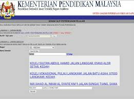 Anda ingin membuat semakan keputusan peperiksaan dengan mudah. Saps Ibu Bapa 2021 Online Semakan Keputusan Peperiksaan Sekolah