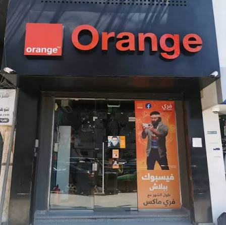 فرع orange في المنيا