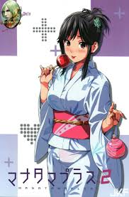 C83)(同人誌)[真珠貝(武田弘光)] マナタマプラス2 - 情色卡漫- JKF 捷克論壇