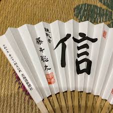 藤井聡太王位と豊島将之竜王が、本棋戦のために揮毫した文字があしらわれた扇子です。 多唐袋に入れてお届けします。 【商品サイズ】 8.5寸×16間 【販売期間】 2021年6月28日10:00～2021年8月31日23:59 è—¤äº•è¡å¤ª æ‰‡å­ çŽ‹ä½æˆ¦ è¨˜å¿µ ä¿¡ æ°— æœ¨æ'ä¸€åŸº ã®è½æœ­æƒ…å ±è©³ç´° ãƒ¤ãƒ•ã‚ªã‚¯è½æœ­ä¾¡æ ¼æƒ…å ± ã‚ªãƒ¼ã‚¯ãƒ•ãƒªãƒ¼ ã‚¹ãƒžãƒ¼ãƒˆãƒ•ã‚©ãƒ³ç‰ˆ