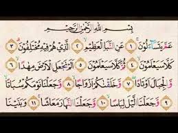 This is chapter 78 of the noble quran. Download Abu Usamah An Naba 1 40 3gp Mp4 Codedfilm
