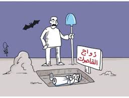 بين   التفخيخ   والتفخيذ   …..
