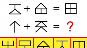 Ayo bermain teka teki logika untuk mengasah kemampuan kita dalam berlogika. Hanya Si Genius Yang Bisa Memecahkan 5 Teka Teki Asah Otak Ini Dalam 30 Detik Coba Deh Tribunstyle Com