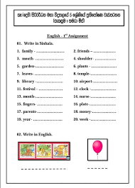 Unlimited adaptive online practice on this topic. English Worksheets For Grade 05 Scholarship Grade 5 Facebook