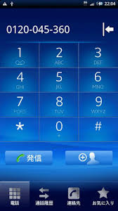 Using cable gives you access to channels, but you incur a monthly expense that has the possibility of going up in costs. Docomo Dial Latest Version For Android Download Apk