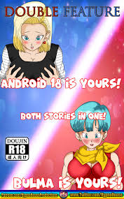 Hypno House] Double Feature Android 18 &... - DragonBall Hentai Doujinshi