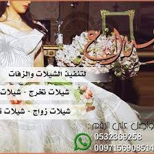 واجه الرئيس الأمريكي دونالد ترامب يوم الخميس دعوات لعزله من منصبه، بعد يوم من اقتحام أنصاره مبنى الكونجرس. Ø§Ø¨Ø¯Ø§Ø¹ Ù„ØªØµØ§Ù…ÙŠÙ… ÙˆØ§Ù„Ù…ÙˆÙ†ØªØ§Ø¬ Ø¨Ø·Ø§Ù‚Ø§Øª Ø¯Ø¹ÙˆØ§Øª Ø§Ù„Ø§Ù„ÙƒØªØ±ÙˆÙ†ÙŠÙ‡ Ø§Ù„ØµÙØ­Ø© Ø§Ù„Ø±Ø¦ÙŠØ³ÙŠØ© ÙÙŠØ³Ø¨ÙˆÙƒ