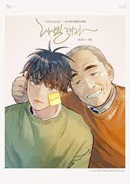 Naver webtoon is dedicated to innovative storytelling that changes with the world by developing a platform where creators can truly meet their audience. Song Kang And Park In Hwan Make An Unlikely Student Teacher Duo In New Posters For Navillera Soompi