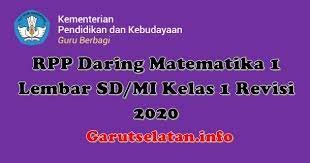 Rpp matematika sd kelas 1. Rpp Daring Matematika 1 Lembar Sd Mi Kelas 1 Revisi 2020