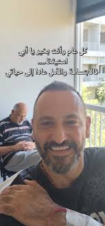 في يوم عيد الأب، أرسل لكم باقة من الحب والاحترام، الله يحفظكم ويبارك في  أيامكم، وكل عام وأنتم نبض القلب وفرح الروح. وأريد أن أعبر عن خالص شكري لكل  من اتصل واطمأن