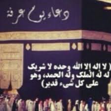 We did not find results for: ØµÙˆØ± Ø¹Ù† ÙŠÙˆÙ… Ø¹Ø±ÙÙ‡ ÙŠÙˆÙ… ÙˆÙ‚ÙØ© Ø§Ù„Ø¹ÙŠØ¯ Ø§Ø­Ø³Ø§Ø³ Ù†Ø§Ø¹Ù…
