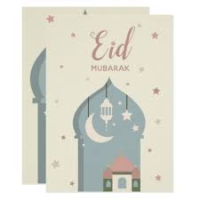 42+ eid mubarak wishes, quotes in english 2020 / 1441. Eid Mubarak Greeting Card For Eid Al Fit Zazzle Com Ilustrasi Kartu Ucapan Idul Fitri Kartu