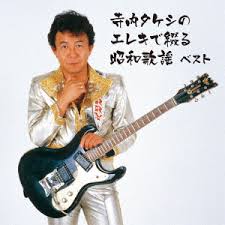 このアカウントには、性的興奮を催すリンクや破廉恥な画像を多数含みます。 もし嫌悪感を感じたらミュートないしはブロック下さい。 #uncensored #無修正 #pornstar #av女優. å±±é‡Žæ¥½å™¨ã‚ªãƒ³ãƒ©ã‚¤ãƒ³ã‚·ãƒ§ãƒƒãƒ— å¯ºå†…ã‚¿ã‚±ã‚·ã®ã‚¨ãƒ¬ã‚­ã§ç¶´ã‚‹æ˜­å'Œæ­Œè¬¡ ãƒ™ã‚¹ãƒˆ