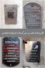 مندوب موبايلى الياف بصرية بجده