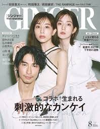 Jul 25, 2016 · ディーン・フジオカ主演「はぴまり～happy marriage！？～」の挿入歌「あなたと ずっと」を歌っている時任三郎の娘・cana. ãƒ‡ã‚£ãƒ¼ãƒ³ ãƒ•ã‚¸ã‚ªã‚« ç„¡é§„ã‚'å‰ŠãŽè½ã¨ã—ãŸé‹­ã„ç­‹è‚‰ç¾ŽæŠ«éœ² ãƒ¢ãƒ‡ãƒ«ãƒ—ãƒ¬ã‚¹