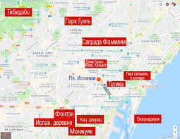 Города и области россии и зарубежных стран, описание достопримечательностей. Chto Posmotret V Barselone Samostoyatelno Za 3 Dnya Dostoprimechatelnosti Barselony S Foto