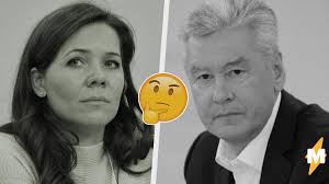 В чем феномен успеха ссс? Sobyanin I Rakova Zaputali Slovami Pro Besplatnoe Testirovanie