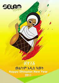 Ethiopian New Year Poster Ethiopian New Year Enkutatash New Year Art Dental Design Ethiopia