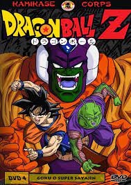 Dragón ball z en pinterest. For Full Functionality Of This Site It Is Necessary To Enable Javascript Here Are The Instructions How To Enable Javascript In Your Web Browser