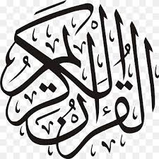 We would like to show you a description here but the site won't allow us. Quran Holy Book On Top Of Stand Illustration The Holy Qur An Text Translation And Commentary Al Quran English Translation Arabic Text Islam The Koran Furniture Wood Religion Png Pngwing