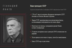 Jun 30, 2021 · управление следственного комитета по омской области начало проверку по обращению омича владимира василькова, который обратился на прямую линию с владимиром путиным и рассказал, что его лишили звания ветерана труда. Vse Podgotovili Generaly Kgb Poslednij Partijnyj Hozyain Moskvy O Zagovore Gkchp Putche 1991 Goda I Gibeli Sssr Politika Rossiya Lenta Ru