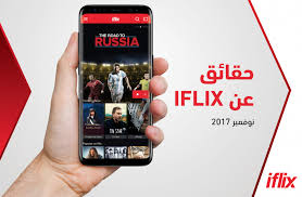 So go to neflix.com on mac or pc and log in to. Join In The Content Revolution With Iflix In Ksa
