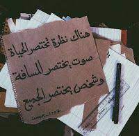 عبارات عن الحب والعشق والشوق واللهفة والرومانسية الحقيقية صور عبارات حب قصيرة كلام عن الحب كلمات عن ا love smile quotes love words beautiful arabic words