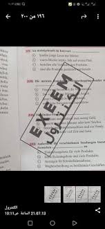 We did not find results for: ØªØ¯Ø§ÙˆÙ„ Ø§Ù…ØªØ­Ø§Ù† Ø§Ù„Ø£Ù„Ù…Ø§Ù†ÙŠ Ø¨Ø¹Ø¯ 15 Ø¯Ù‚ÙŠÙ‚Ø© Ù…Ù† Ø¨Ø¯Ø¡ Ù„Ø¬Ø§Ù† Ø§Ù„Ø«Ø§Ù†ÙˆÙŠØ© Ø§Ù„Ø¹Ø§Ù…Ø© Ø£Ø¯Ø¨ÙŠ ØµÙˆØ± Ø£Ù‡Ù„ Ù…ØµØ±
