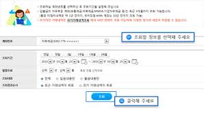 (해당 탭 확인이 어려우시다면 확인 요청 메일을 드리지 않은 것입니다.) 통장 거래내역 확인하기 슈퍼 관리자 및 관리자에게. ë±…í‚¹ì²´í—˜í•˜ê¸° ê±°ëž˜ë‚´ì—­ì¡°íšŒ ìš°ë¦¬ì€í–‰