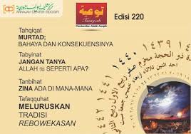 Itulah salah satu dari khutbah jum'at nu yang saat ini baru bisa kami sajikan untuk anda gunakan di hari jum'at kapan saja. Buletin Tauiyah Edisi 220 Annajahsidogiri Id